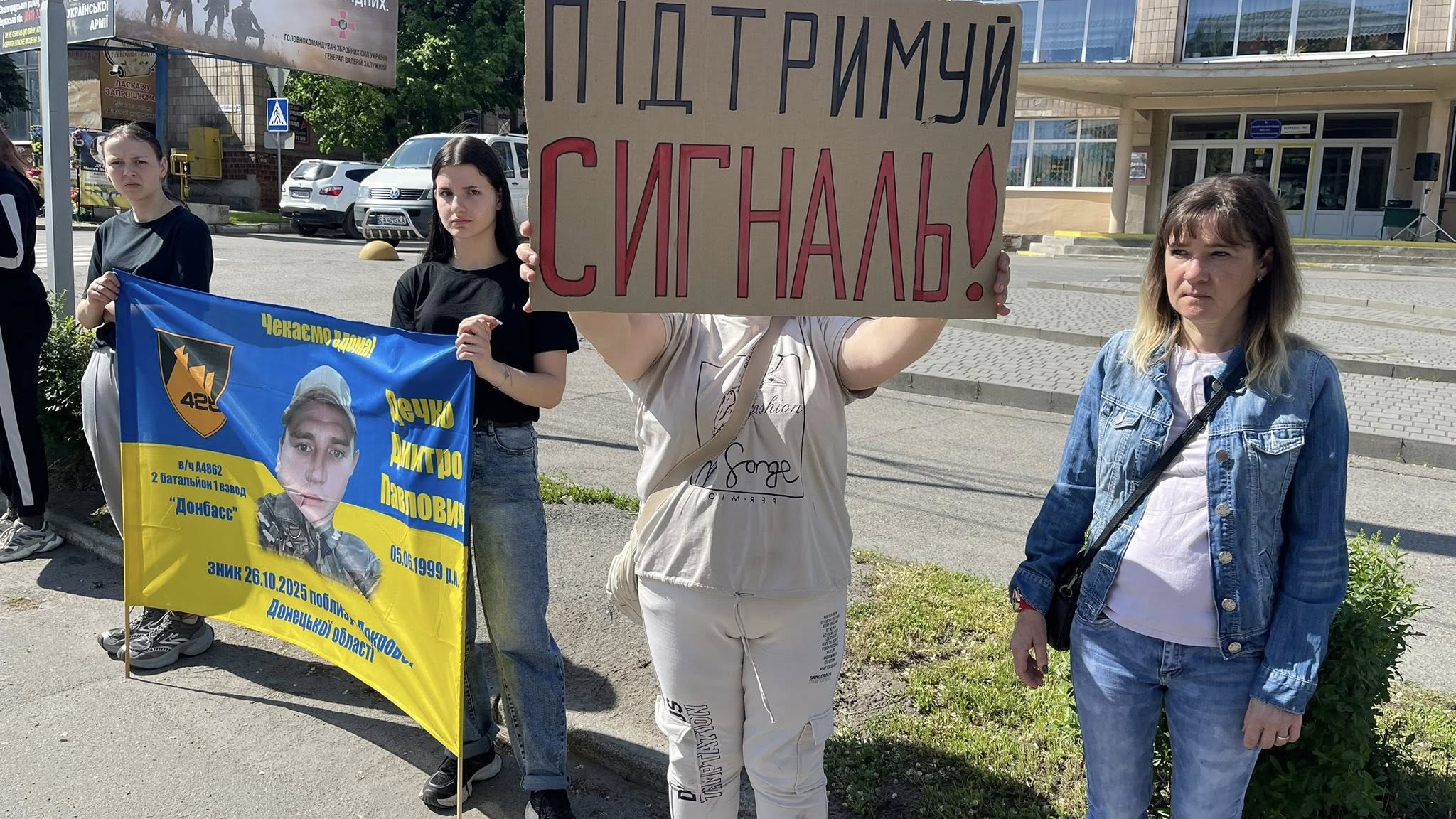 У Тальному жителі вийшли на акцію «Не мовчи — полон вбиває». Фото