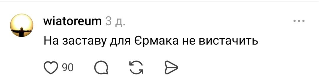 По 30 гривень: найкращі меми киян про нові ціни в метро - фото 11