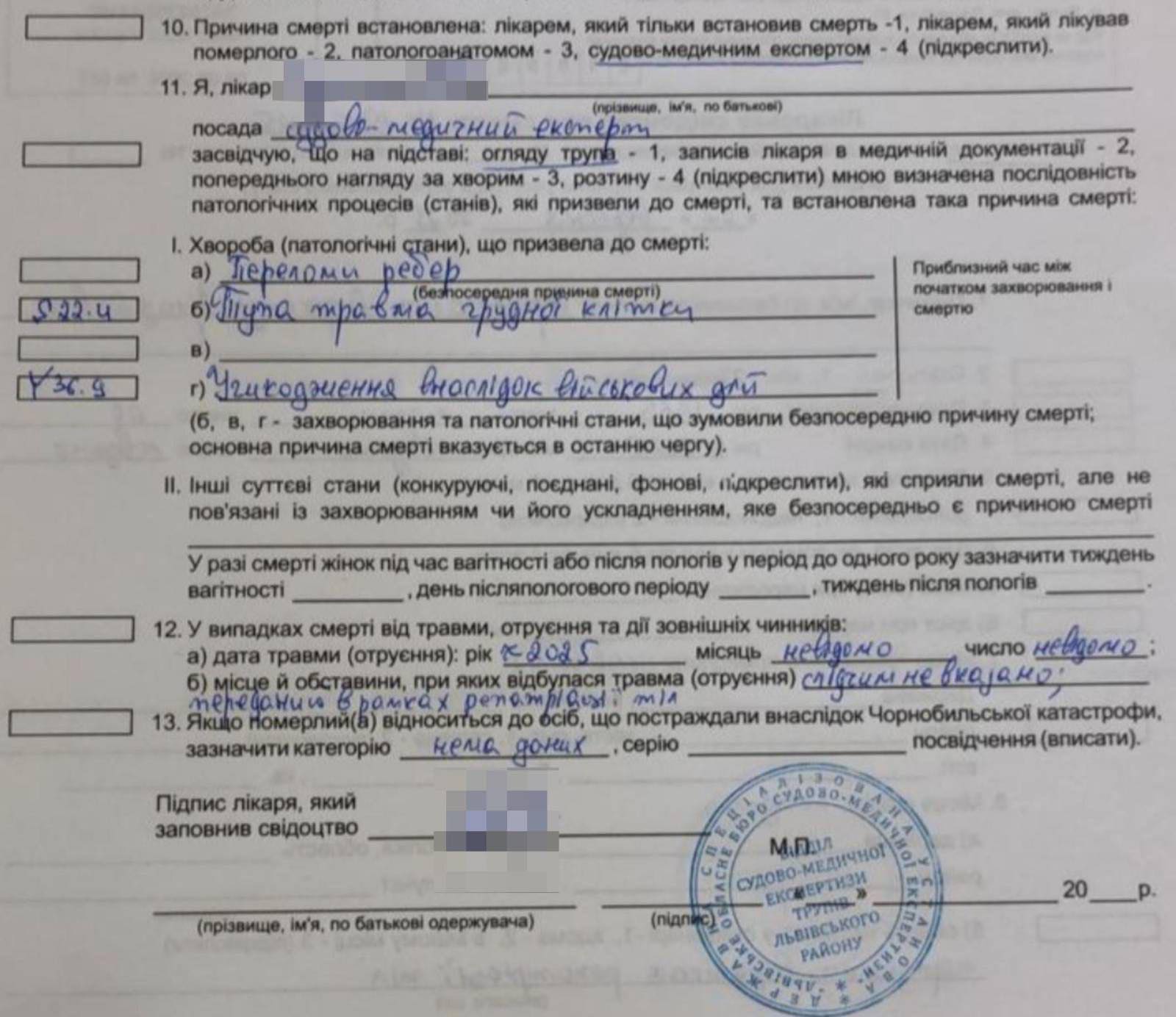 У російському полоні закатували військового медика «Азову» Олександр Крохмалюк