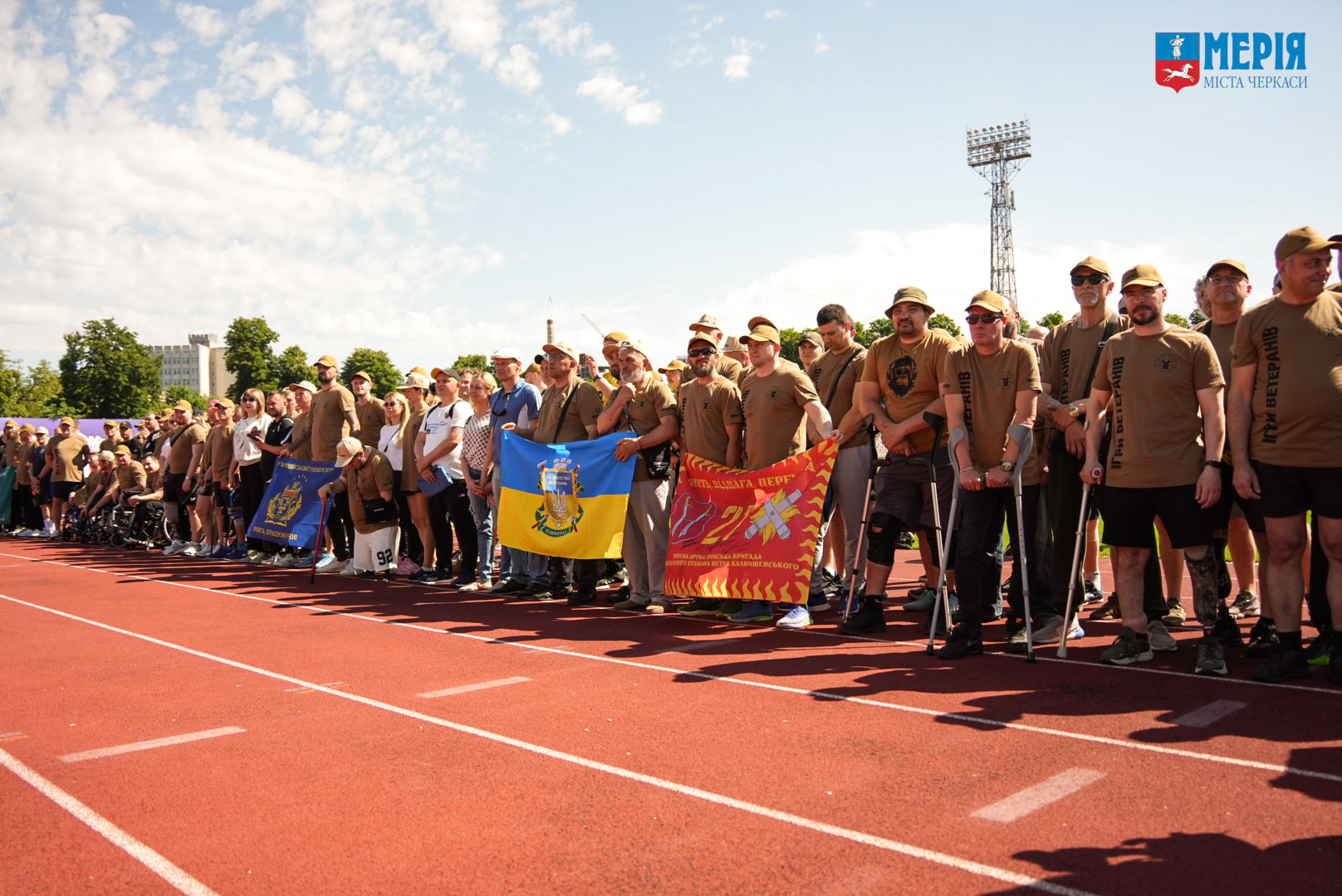 Черкаси приймають відбірковий етап Всеукраїнських спортивних змагань «Ігри ветеранів 2026»