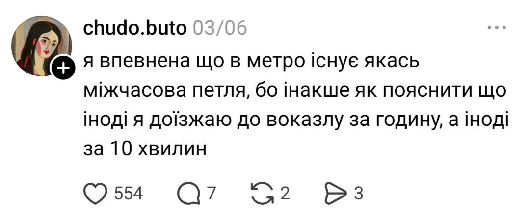 Найкращі меми про Київ: жарти, які зрозуміє кожен киянин - фото 10