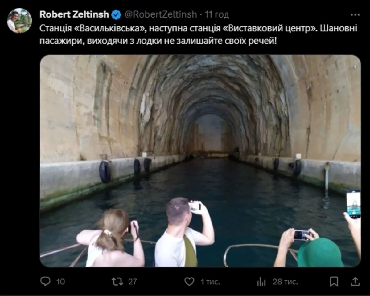 Найкращі меми про Київ: жарти, які зрозуміє кожен киянин - фото 6