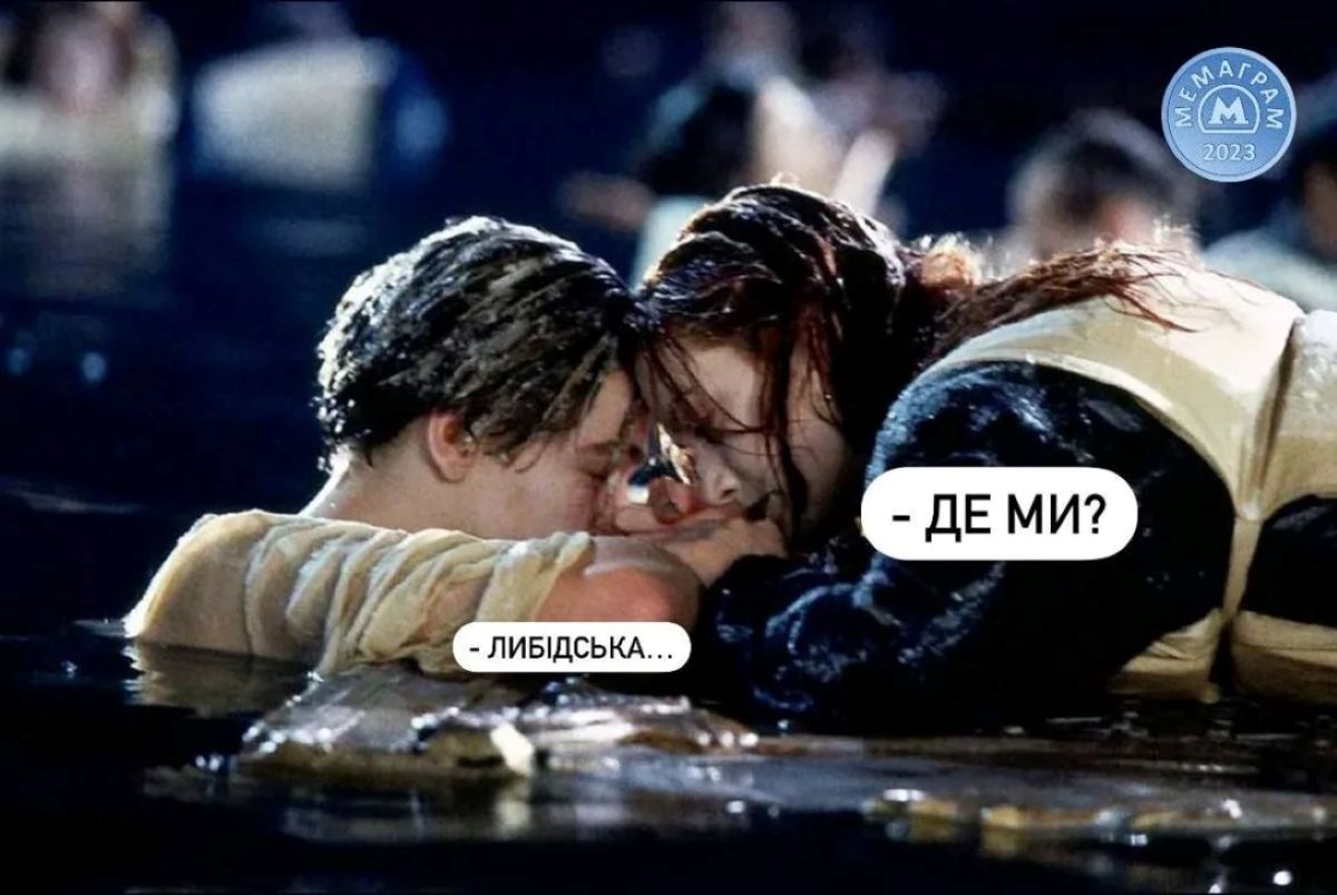 Найкращі меми про Київ: жарти, які зрозуміє кожен киянин - фото 7