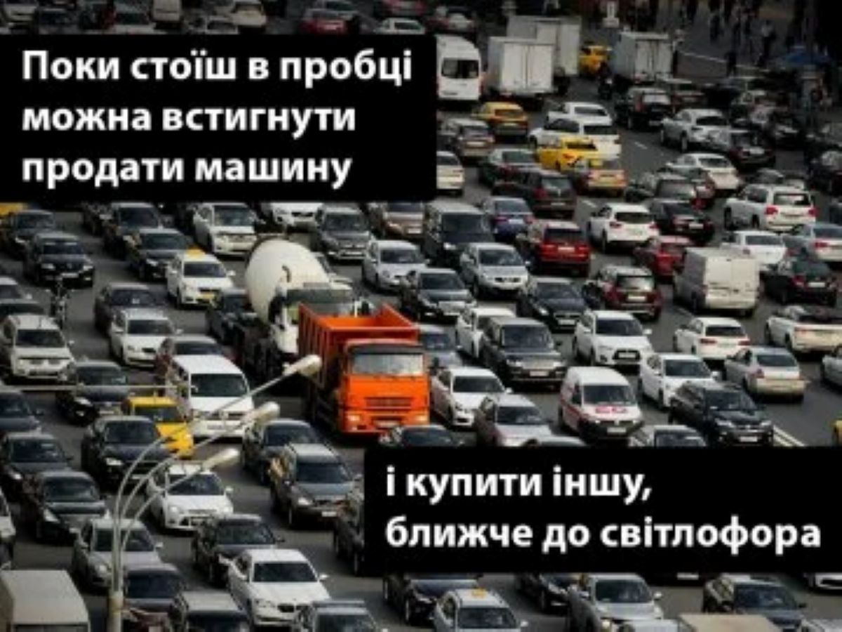 Найкращі меми про Київ: жарти, які зрозуміє кожен киянин - фото 2