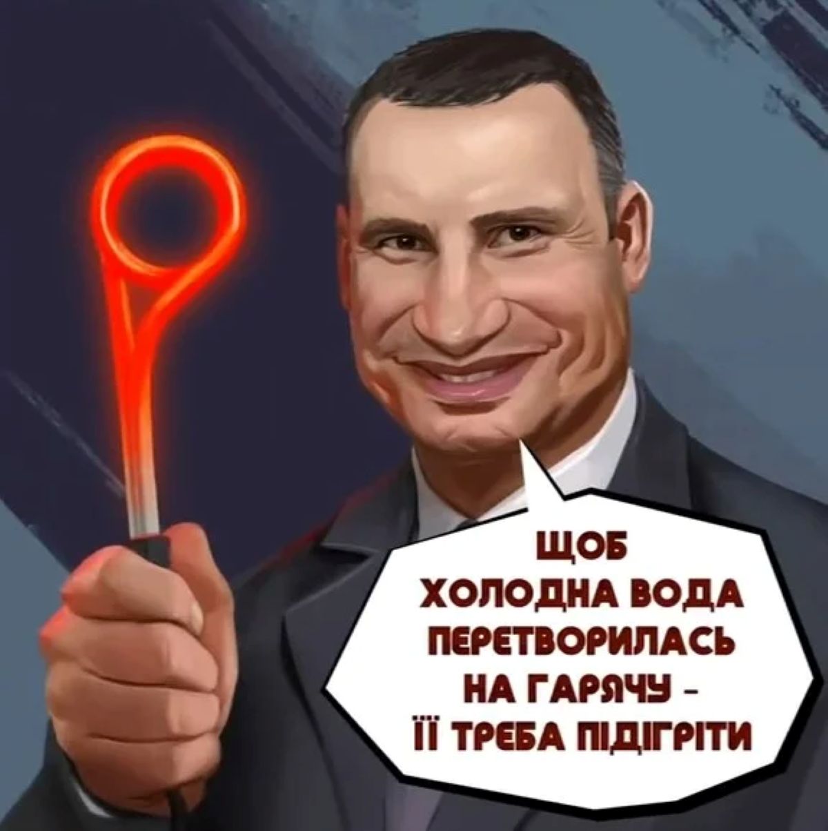 Найкращі меми про Київ: жарти, які зрозуміє кожен киянин - фото 3