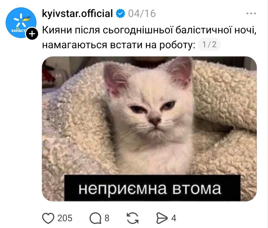 Найкращі меми про Київ: жарти, які зрозуміє кожен киянин - фото 4