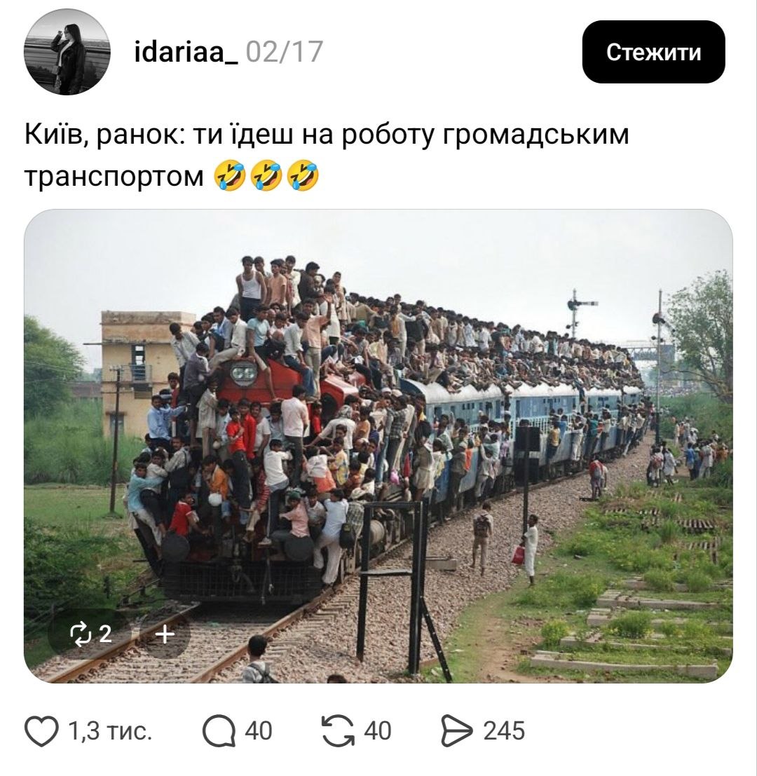 Найкращі меми про Київ: жарти, які зрозуміє кожен киянин