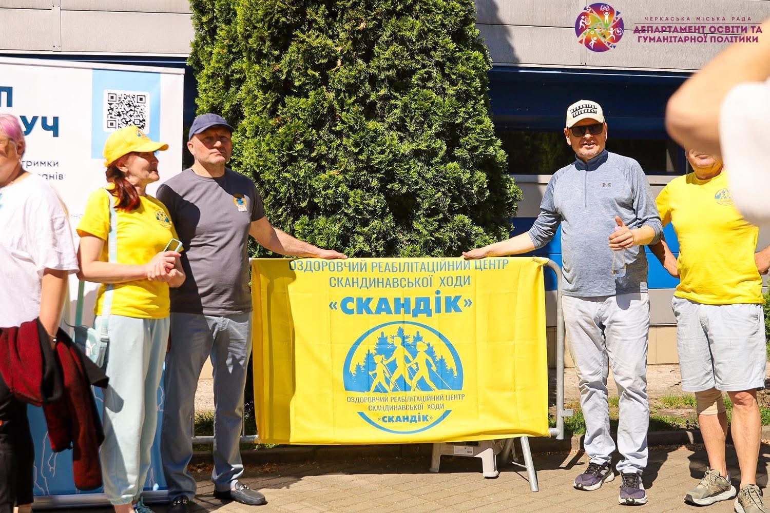 Фестиваль «Бійці духу - згуртовані громади BIGFAMILY» відбувся у Черкасах. Фото - фото 4