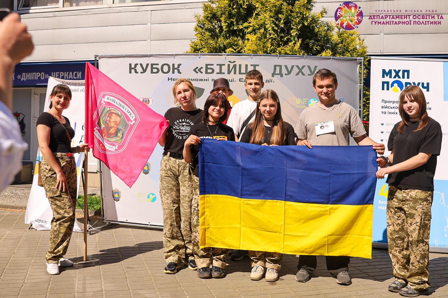 Фестиваль «Бійці духу - згуртовані громади BIGFAMILY» відбувся у Черкасах. Фото - фото 6