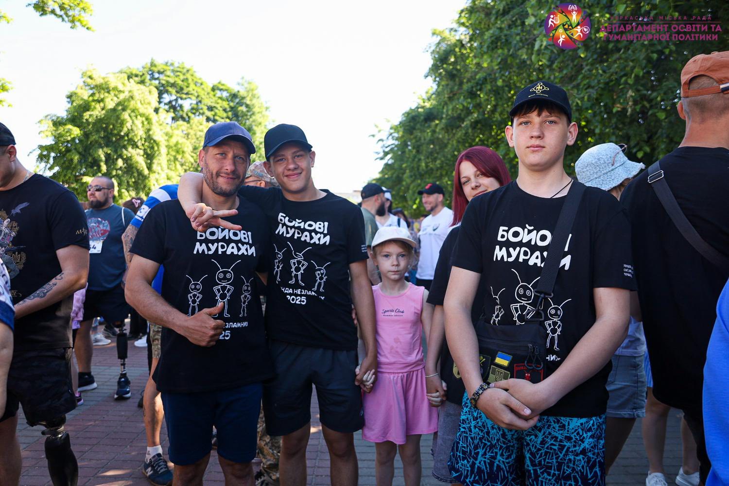 Фестиваль «Бійці духу - згуртовані громади BIGFAMILY» відбувся у Черкасах. Фото - фото 9