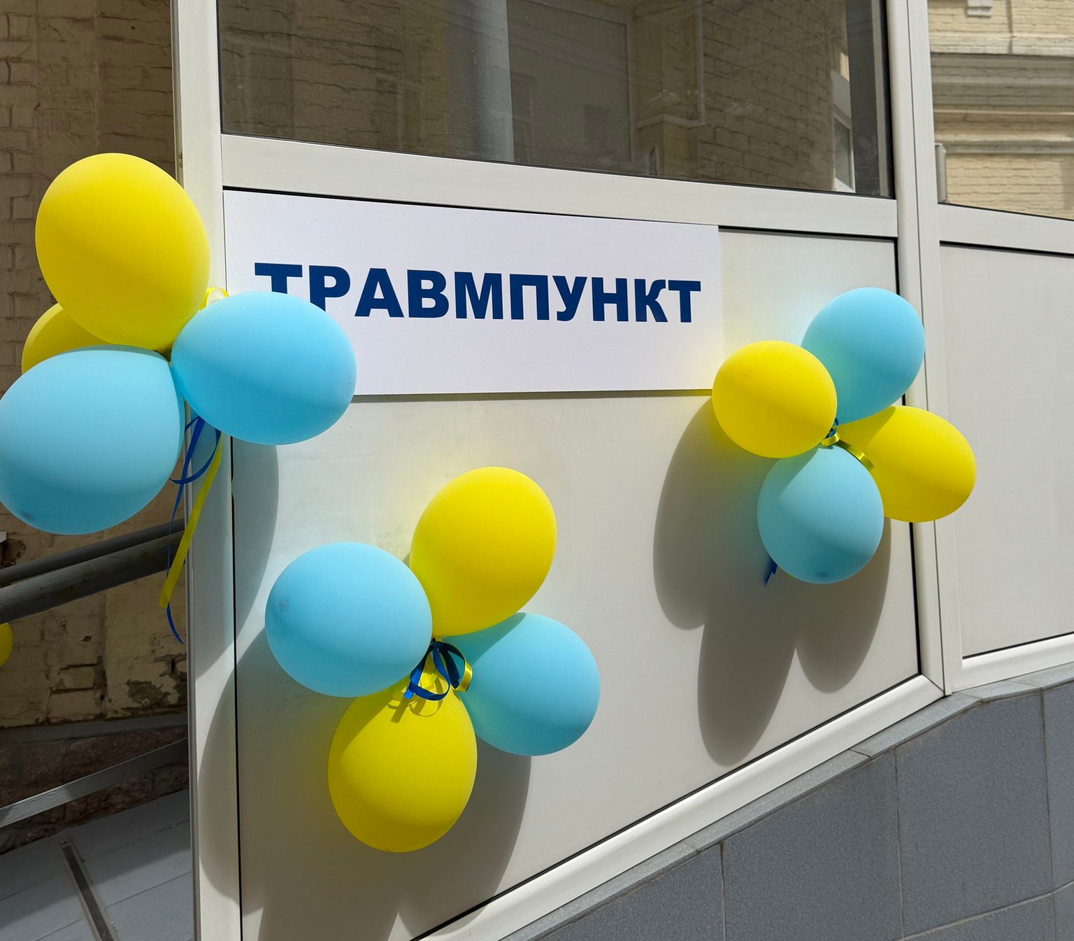 У центрі Києва відкрили новий цілодобовий травмпункт