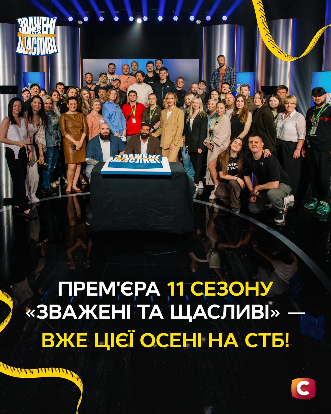 Вінничанка стала тренером нового сезону «Зважені та Щасливі» - фото 6