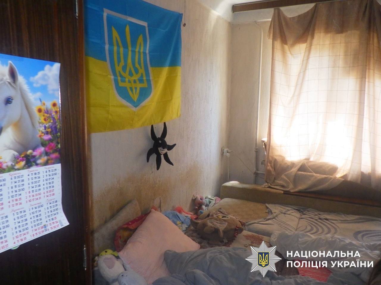 Поліція затримала киянина, який розбещував 10-річну дитину, поки її батьки спали