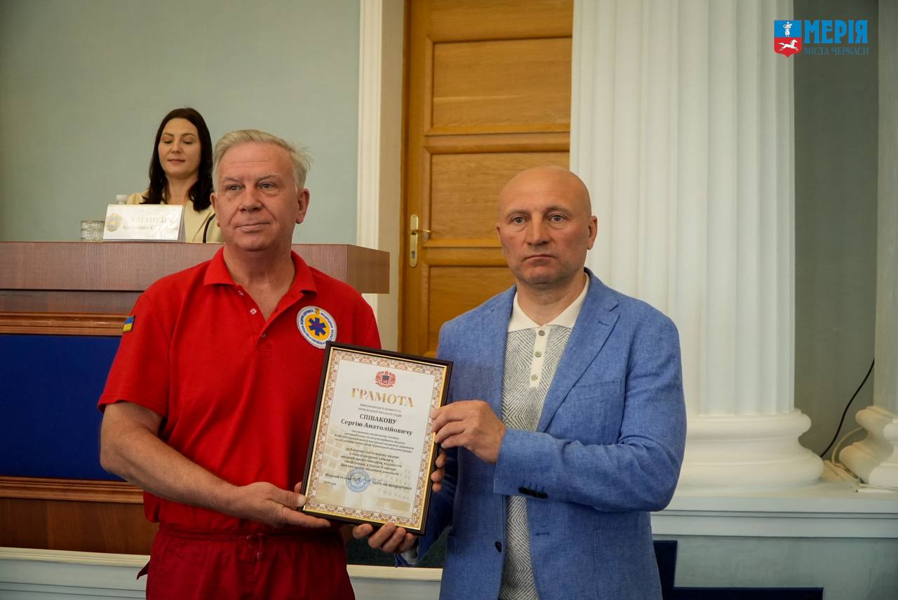 У Черкасах працівників «екстренки» привітали з професійним святом. Фото - фото 4