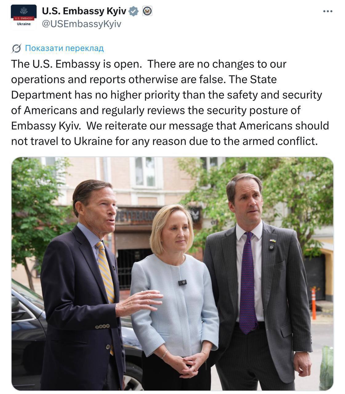 Посольство США залишає Київ після погроз рф завдати удар по столиці