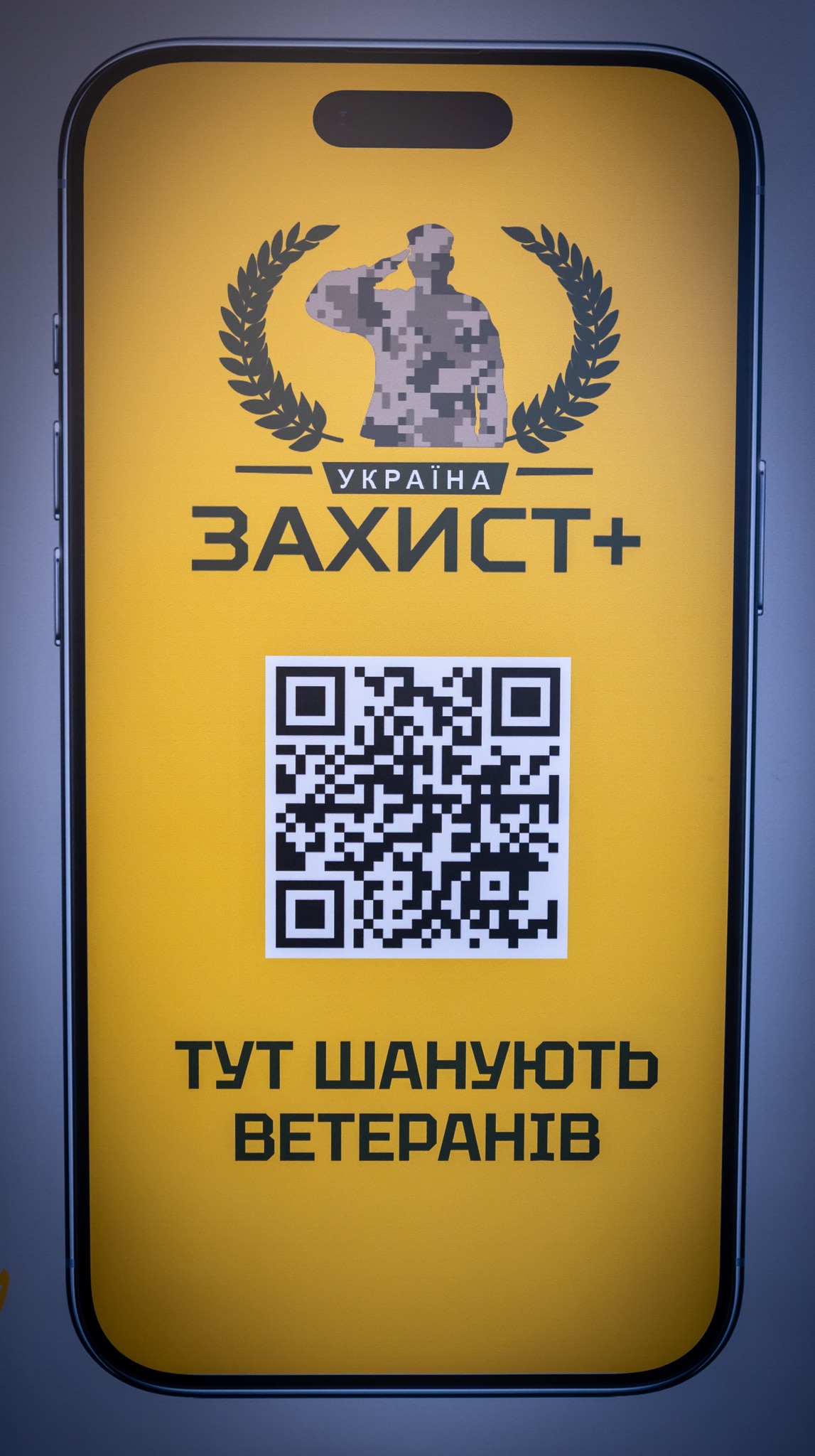В Ірпені презентували новий застосунок зі знижками та кешбеком для ветеранів