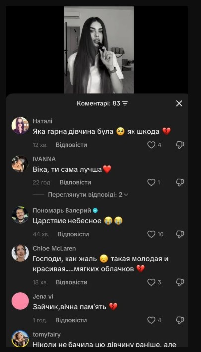 ТікТок-блогерка та модель Vikunciy разом з помічницею загинули в ДТП - фото 6