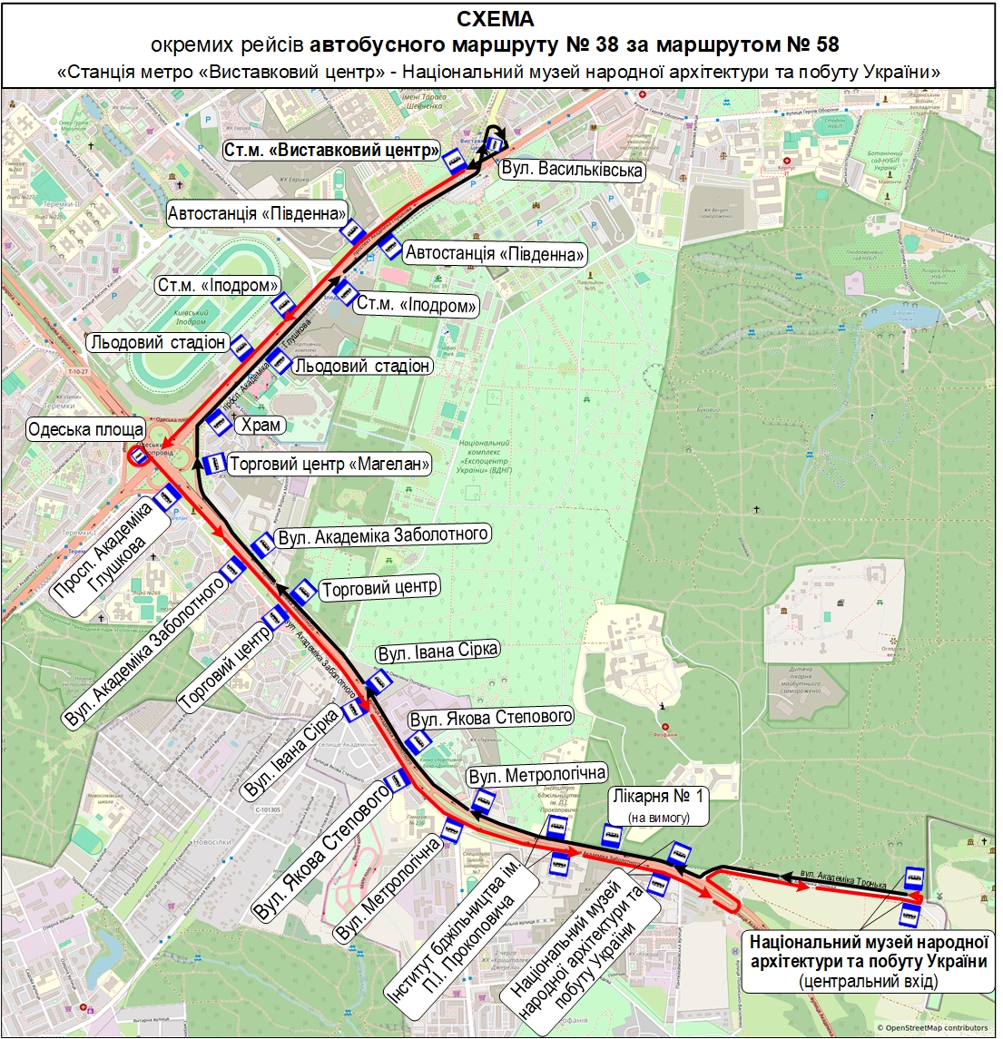 Із 30 травня в Києві організують рух автобусів № 58 до музею просто неба в Пирогові