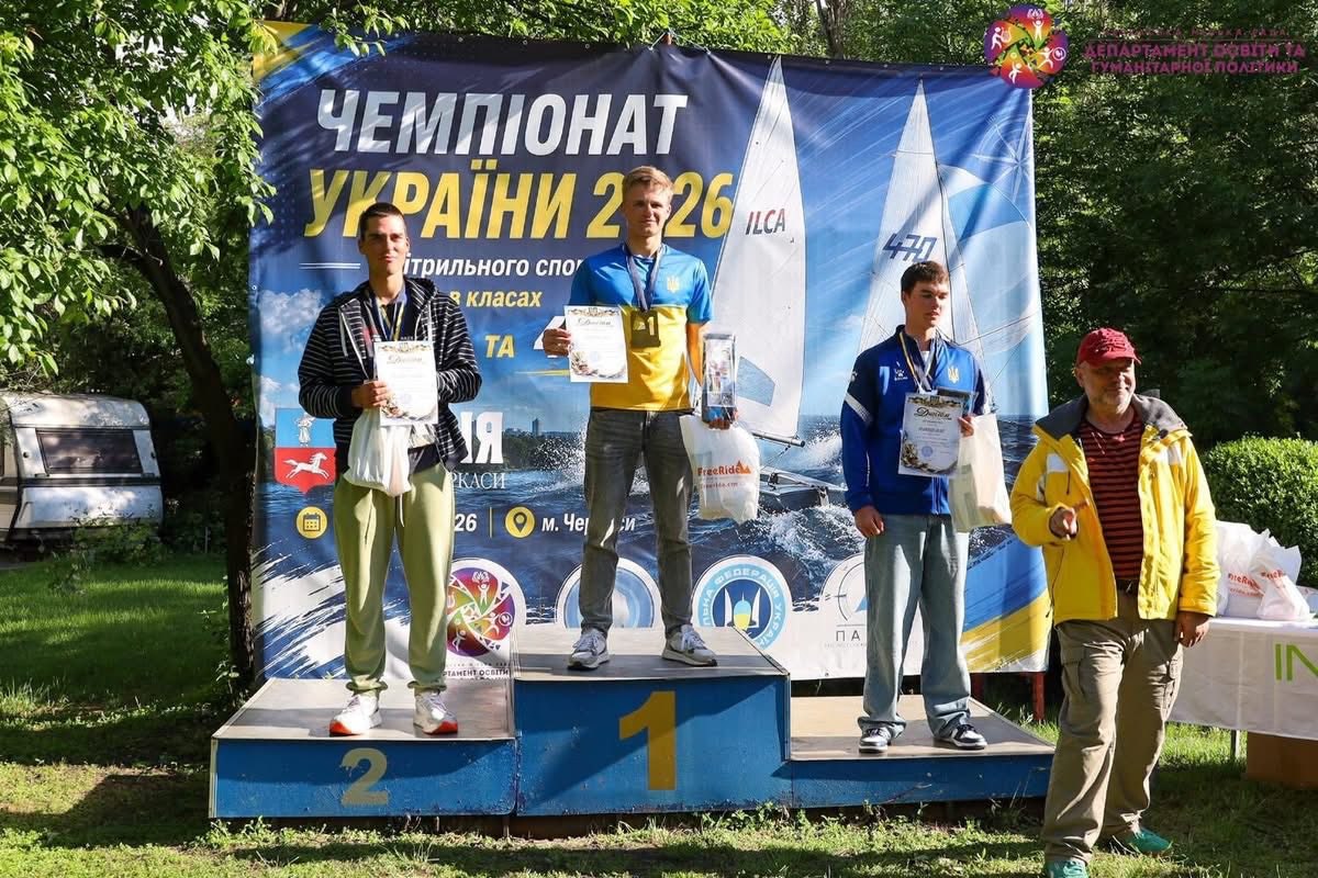 У Черкасах нагородили учасників Чемпіонату України з вітрильного спорту
