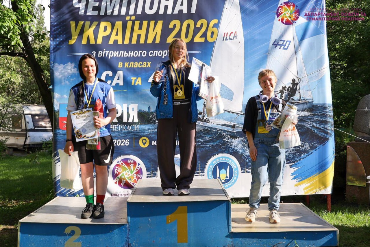 У Черкасах нагородили учасників Чемпіонату України з вітрильного спорту - фото 3