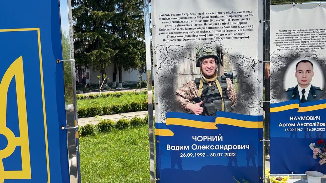 Після загибелі сина на війні жителька Жашкова знову стала мамою у 50 років