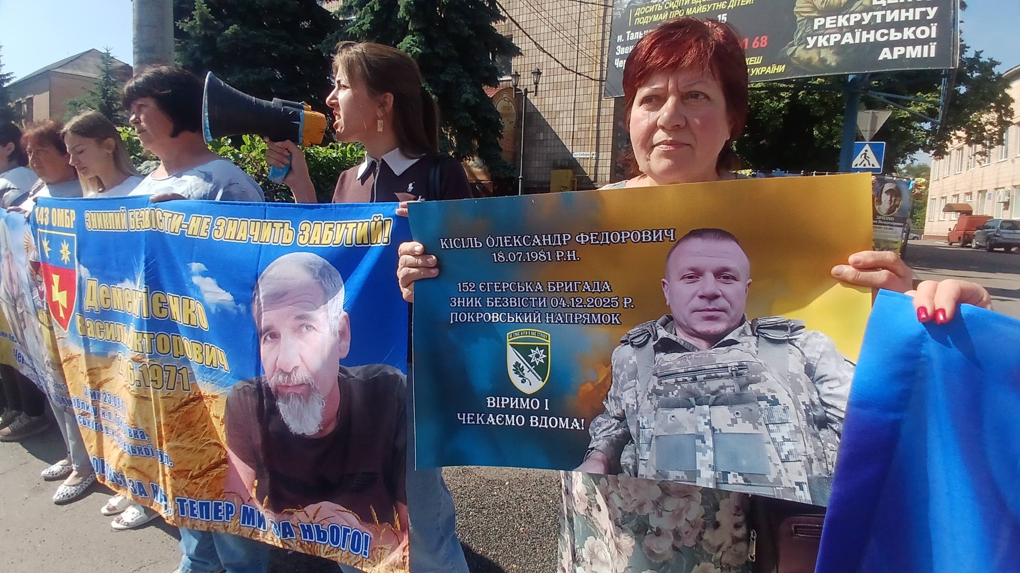 У Тальному люди вийшли на акцію «Безвісти зниклі – не забуті!». Фото - фото 7