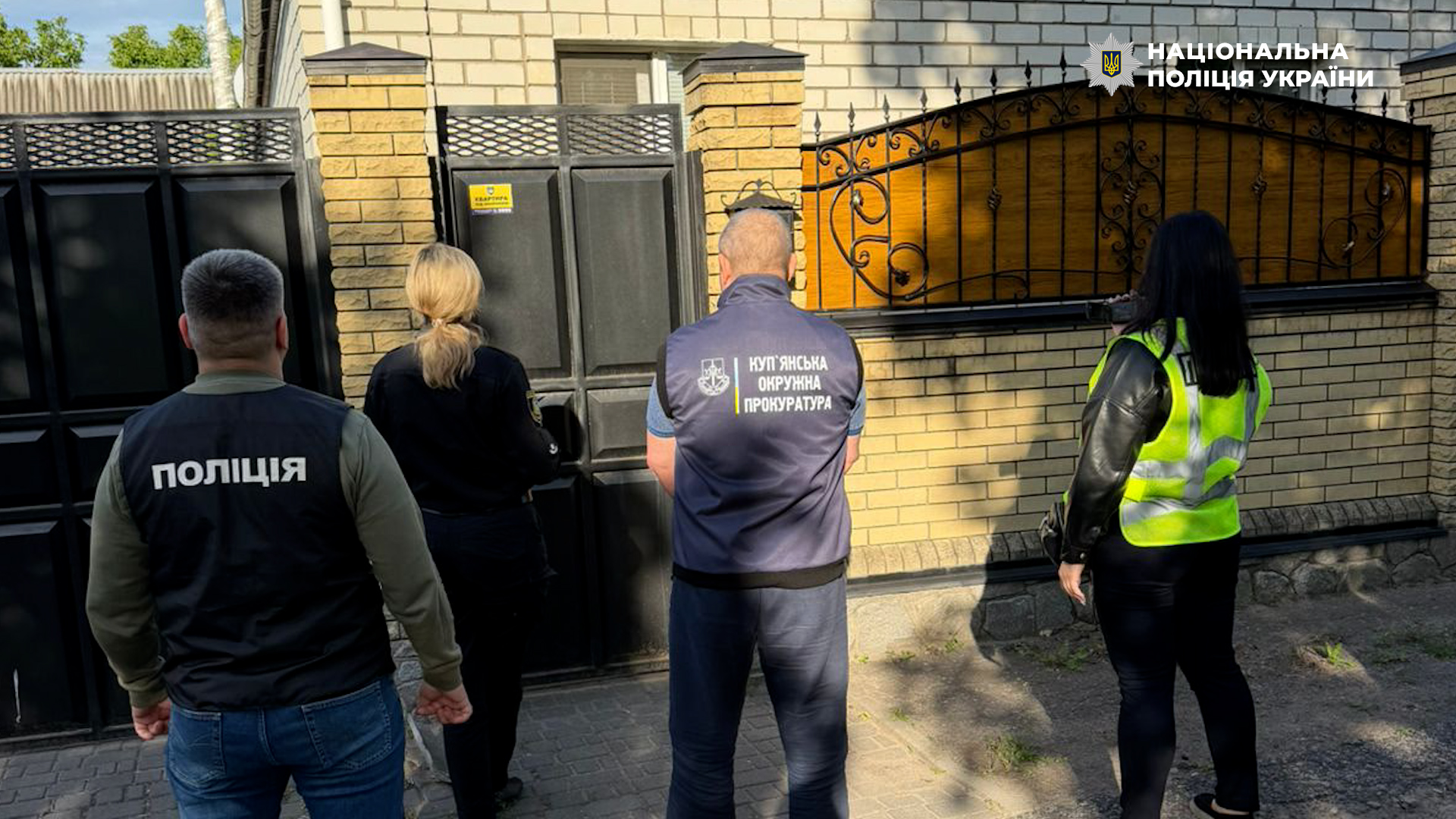 Операція «Ескулап»: 60 обшуків у представників ВЛК, виявлено 200 млн грн - фото 2