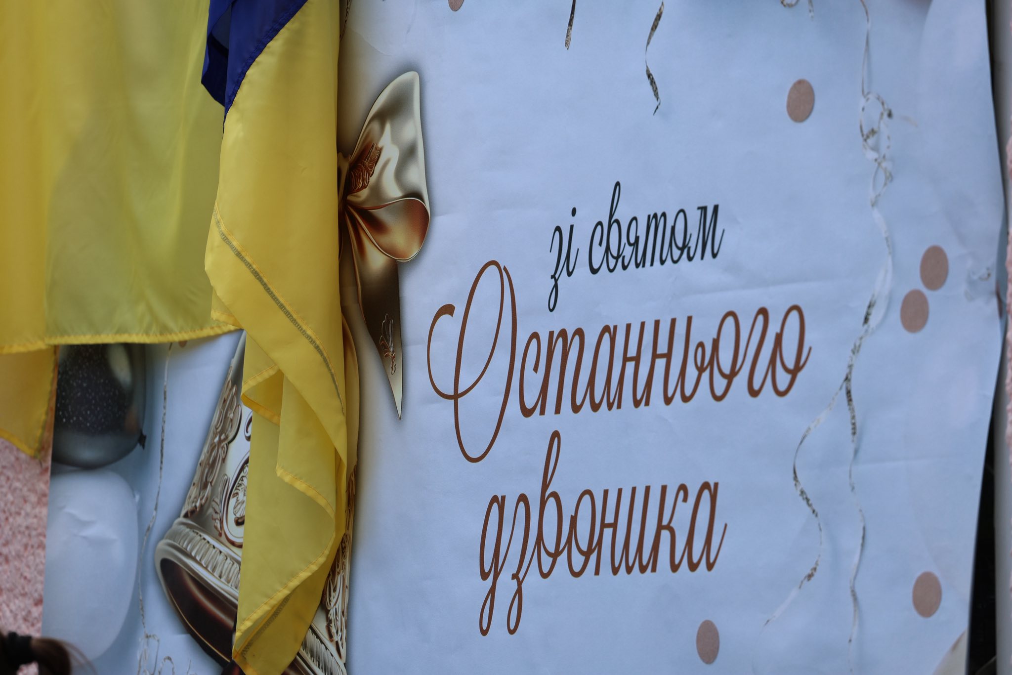 У школах Умані відбулося свято Останнього дзвоника. Фото - фото 11
