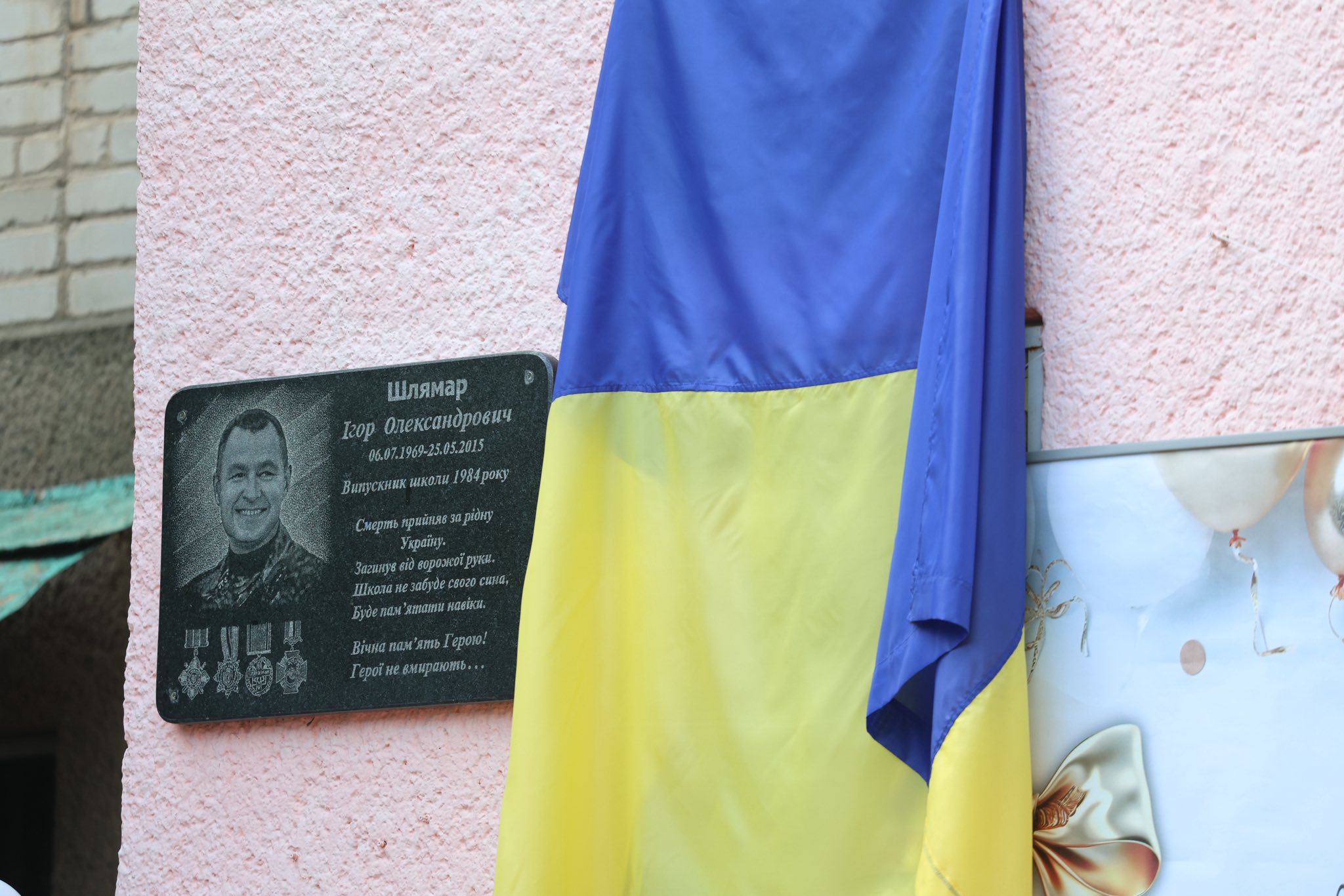У школах Умані відбулося свято Останнього дзвоника. Фото - фото 12