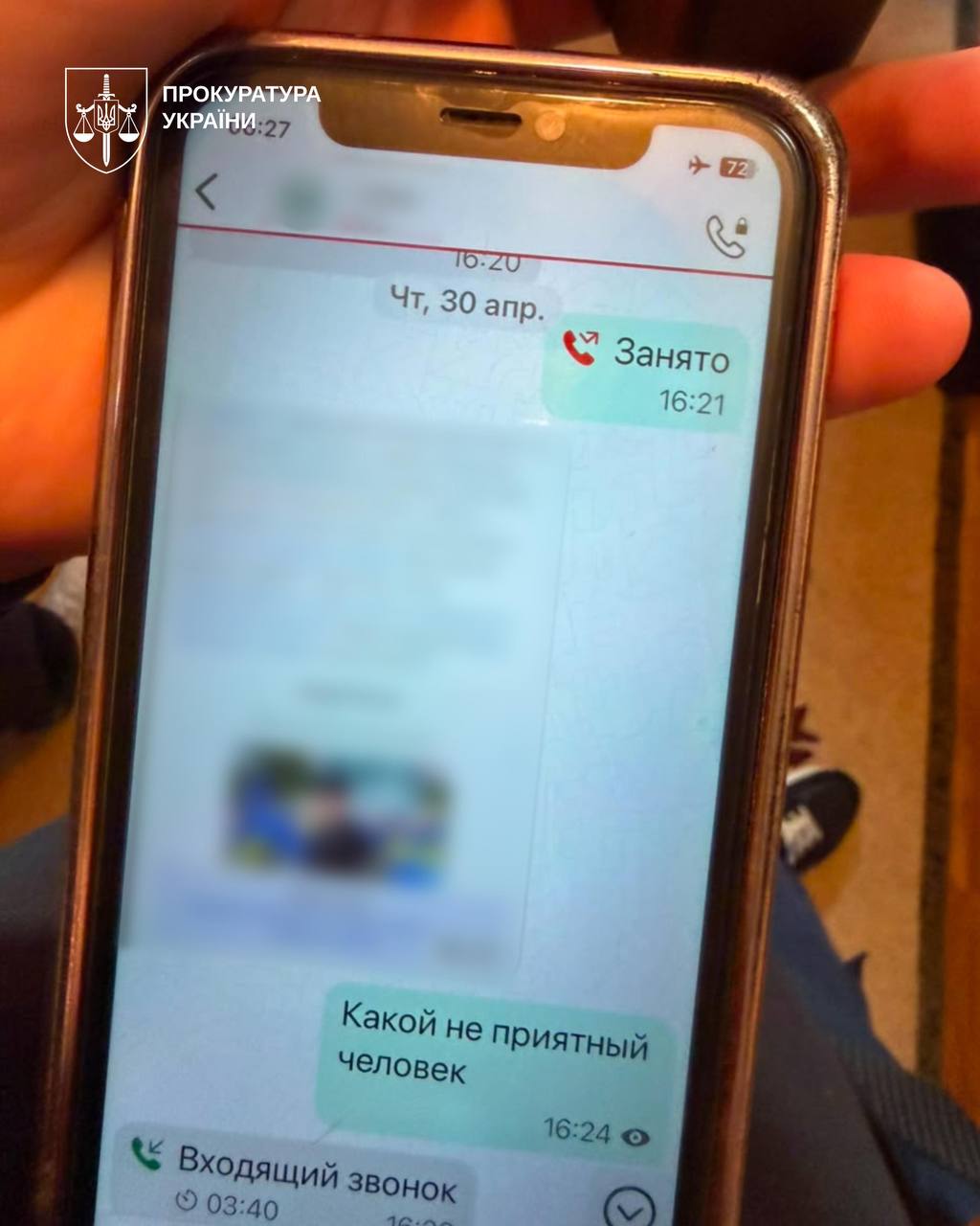 Готував вбивство працівника ГУР МОУ: затримано колишнього військового - фото 2