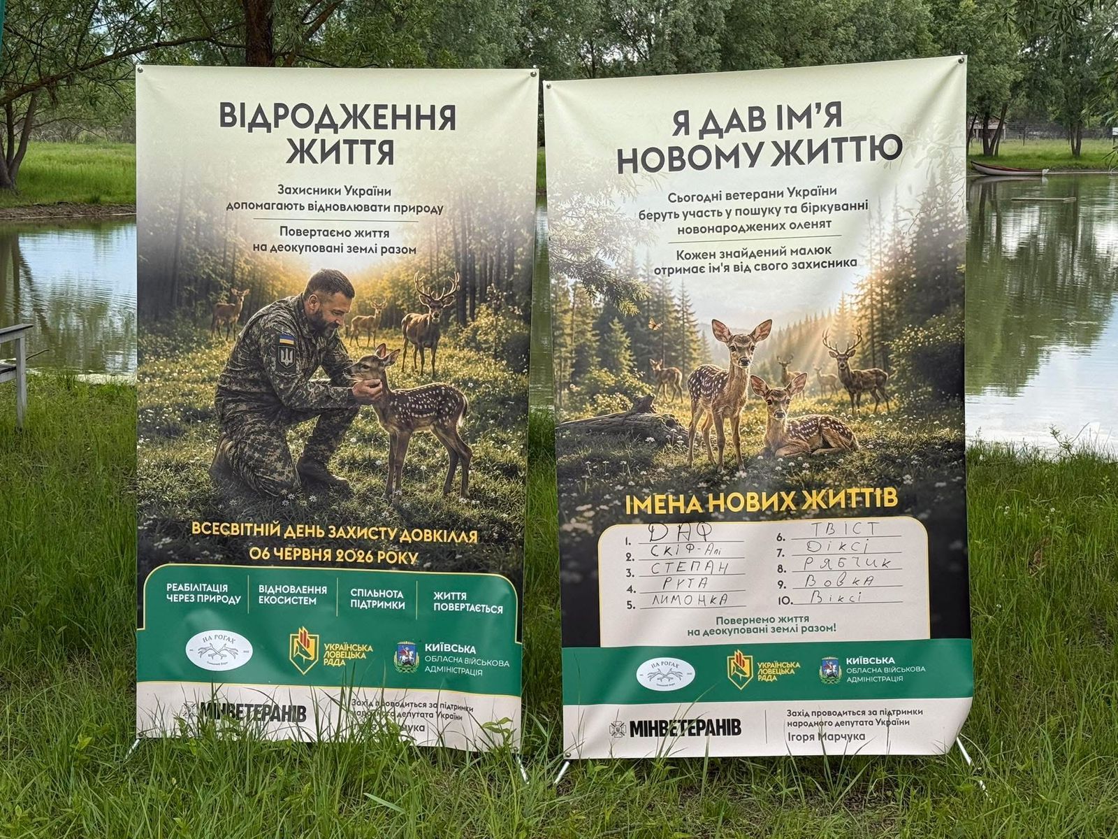 На Київщині для ветеранів та їхніх родин провели сімейний ретрит у екопарку - фото 5