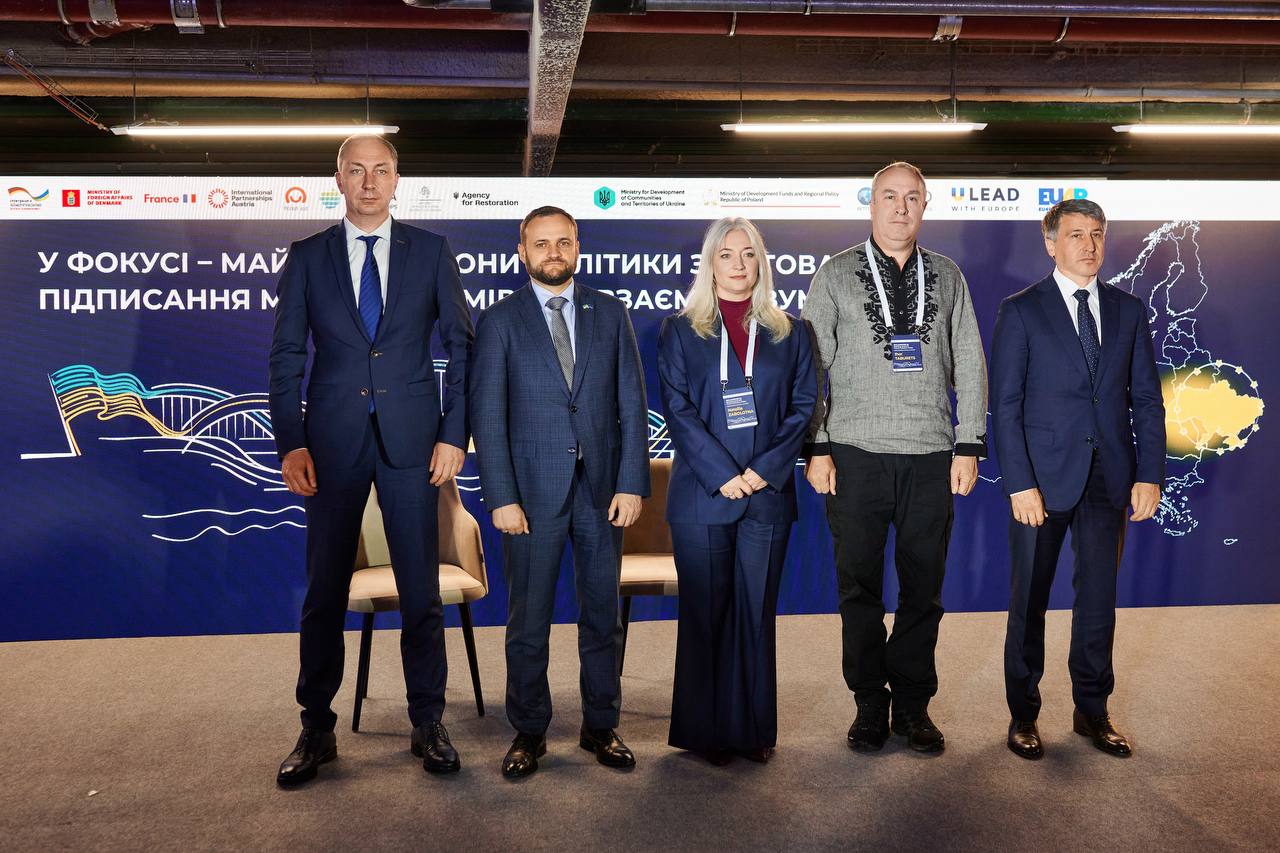 Мінрозвитку, Черкащина, Вінниччина і Сумщина підписали меморандуми про співпрацю