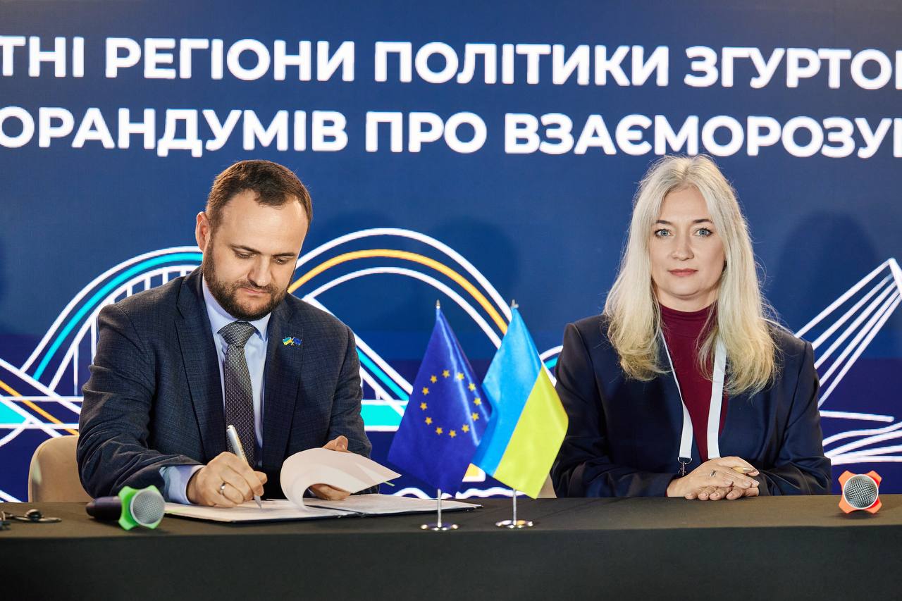 Мінрозвитку, Черкащина, Вінниччина і Сумщина підписали меморандуми про співпрацю - фото 2