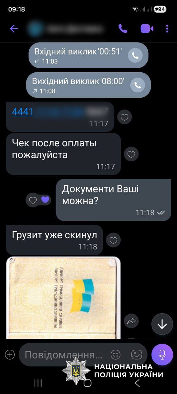 Киянин продавав військовим неіснуючі пікапи. Його затримала поліція