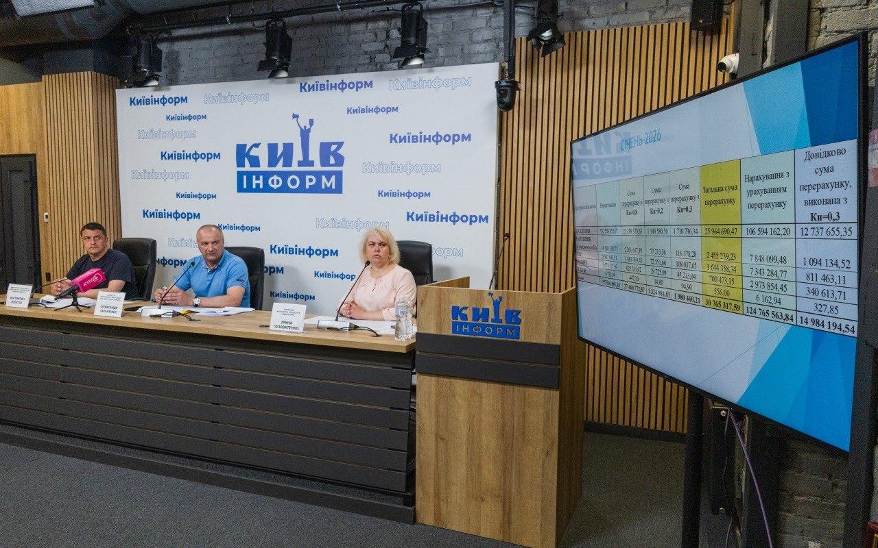 Киянам компенсували перебої з теплопостачанням: рахунки зменшили на 40%