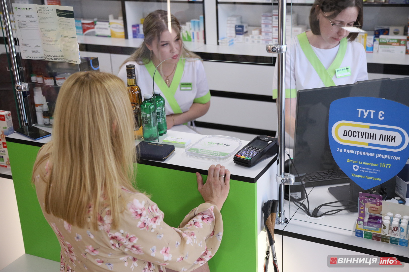 Від сьогодні офіційно: у Вінниці вперше видали ліки на основі медичного канабісу - фото 14