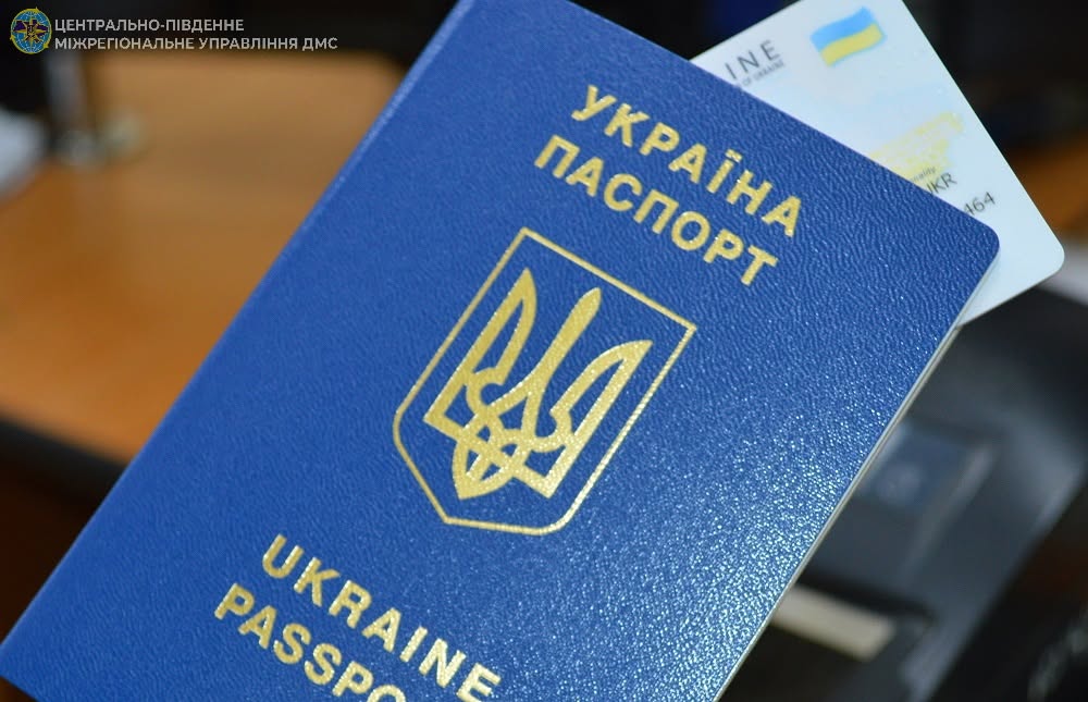 Як оформити закордонний паспорт в Черкасах у 2026 році: адреси, ціни та нюанси для дітей - фото 3