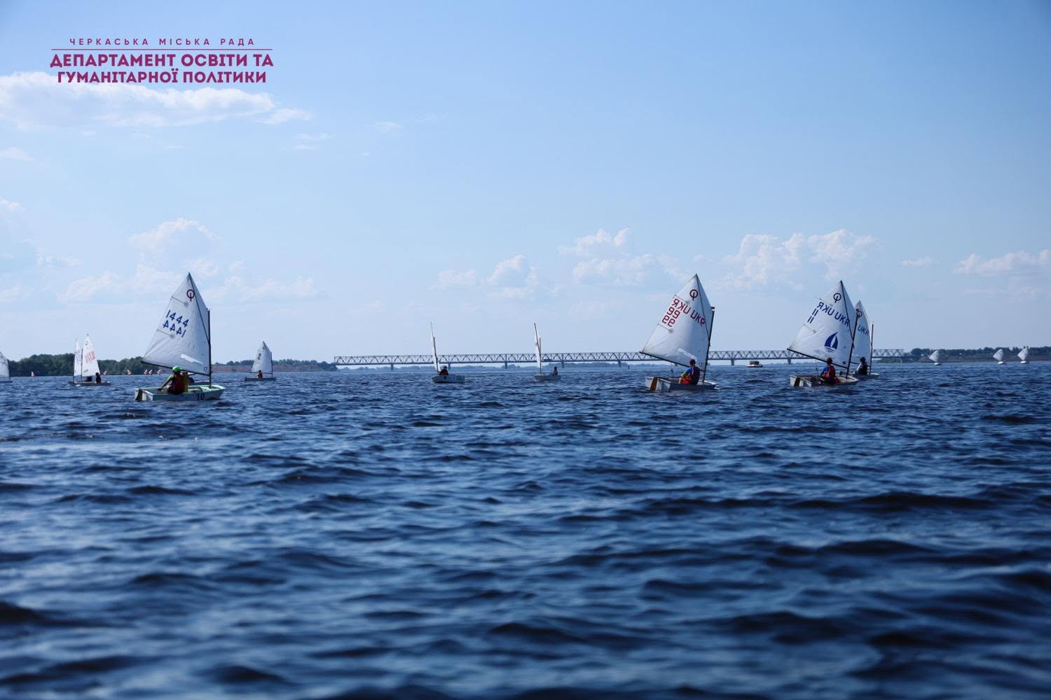 Черкаси приймають Чемпіонат України з вітрильного спорту. Фото - фото 5