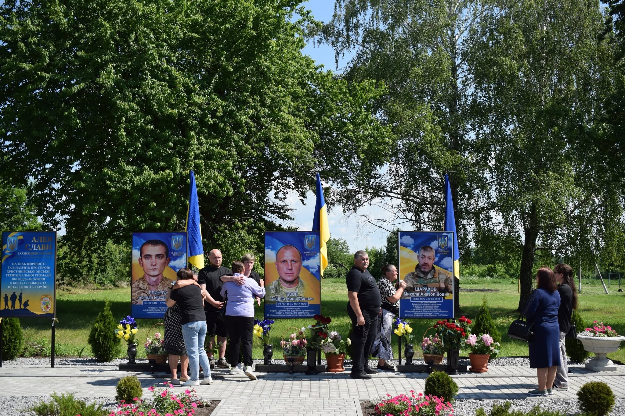 Алею слави відкрили у Христинівській громаді - фото 2