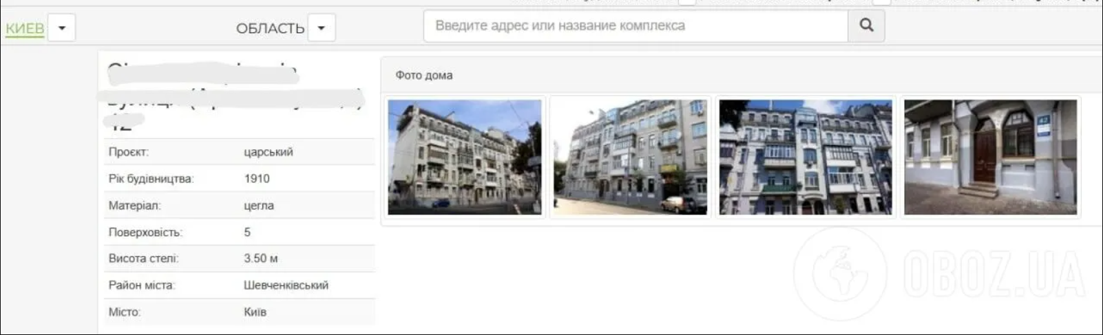 Ані Лорак має в Україні майно на мільйони доларів – ЗМІ