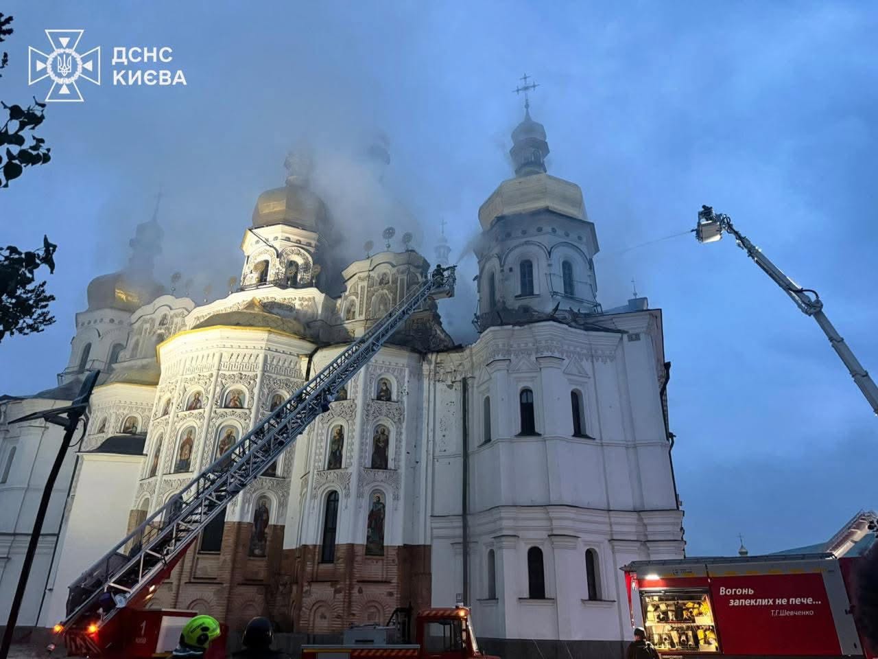 Унаслідок масованої атаки ворога на Київ зафіксовані пошкодження та пожежі майже в усіх районах міста