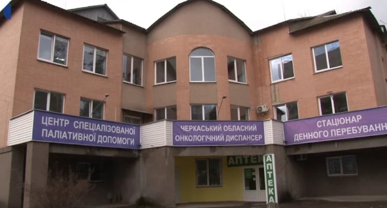 Паліативна допомога в Черкасах: де знайти підтримку пацієнтам із смертельним діагнозом - фото 2