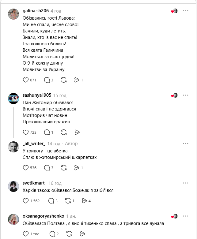 «Ходить гарбуз по городу»: як кияни та мешканці інших міст відреагували на обстріл рф - фото 2