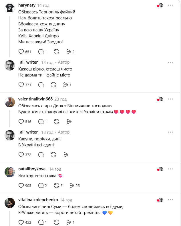 «Ходить гарбуз по городу»: як кияни та мешканці інших міст відреагували на обстріл рф - фото 4