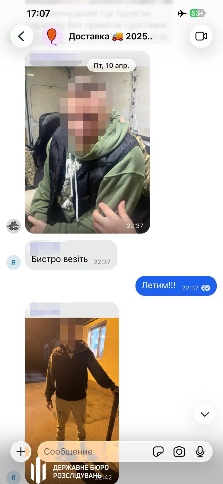 На Одещині працівники ТЦК били чоловіків молотками, вчиняли сексуальне насильство