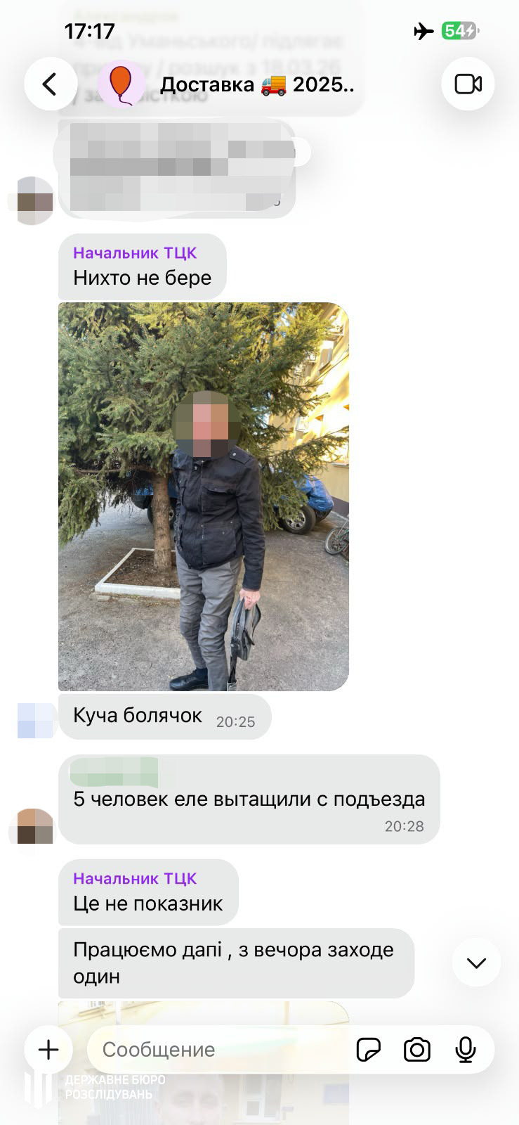 На Одещині працівники ТЦК били чоловіків молотками, вчиняли сексуальне насильство - фото 2