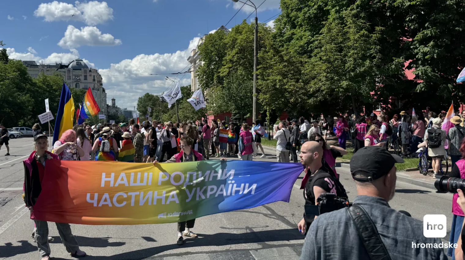 У Києві проходить Марш КиївПрайд та Хода за традиційні цінності