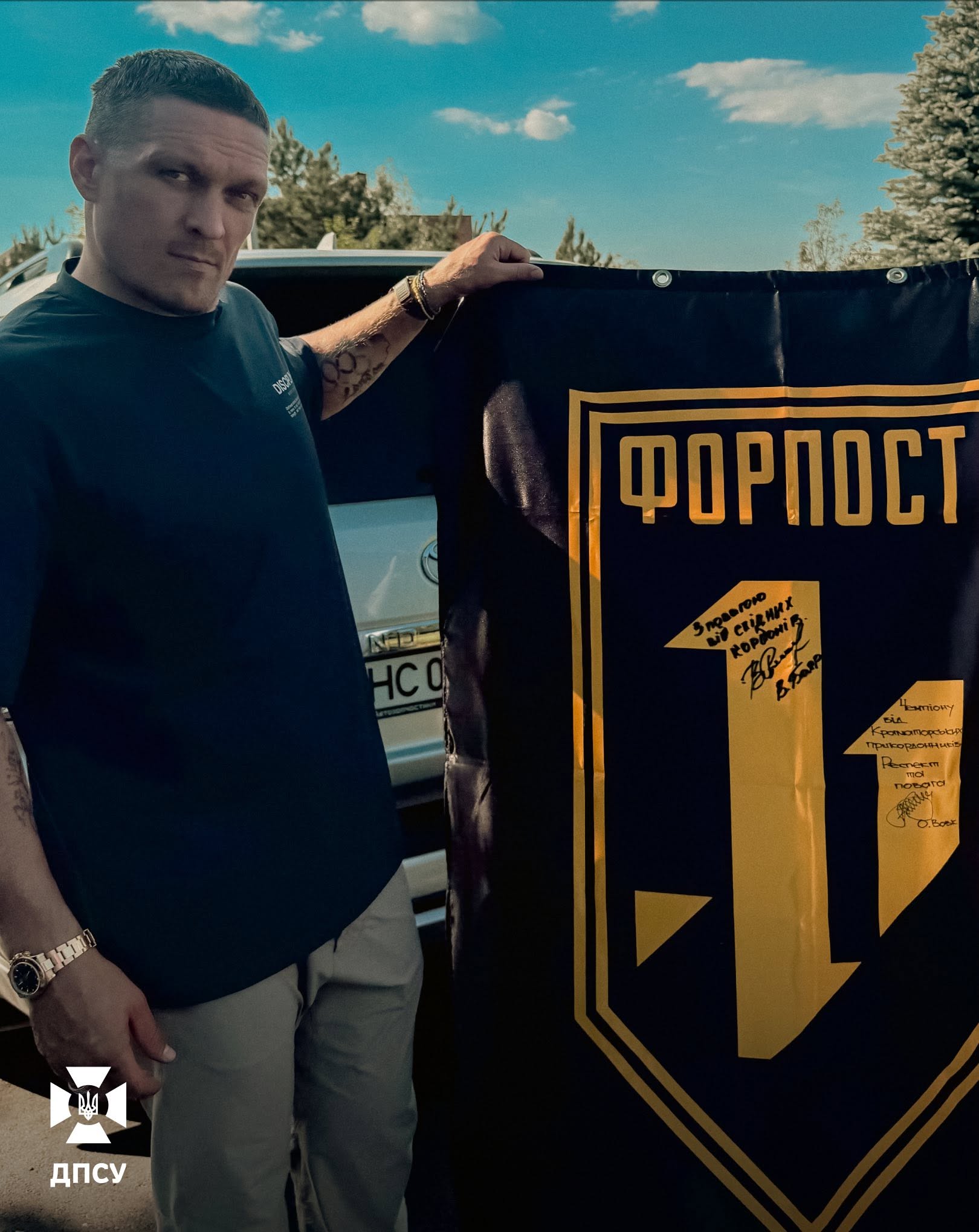 Бойова бригада «Форпост» передала Усику символічний «привіт» - фото 3