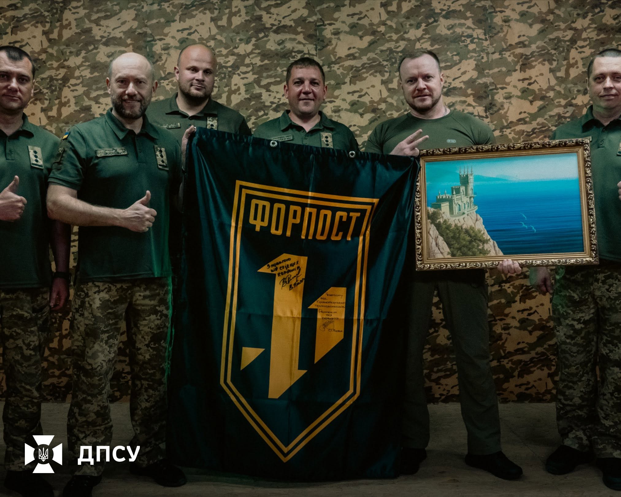 Бойова бригада «Форпост» передала Усику символічний «привіт» - фото 2