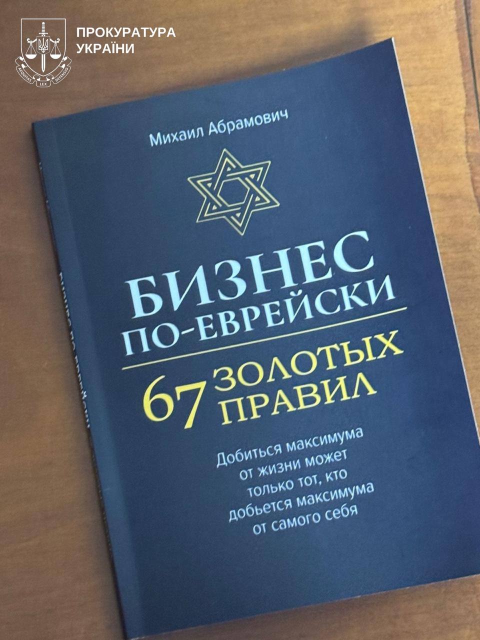 На Київщині викрили схему розкрадання понад 2 млн грн на ремонтах реабілітаційного центру для ветеранів - фото 3